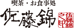 佐藤錦のお弁当